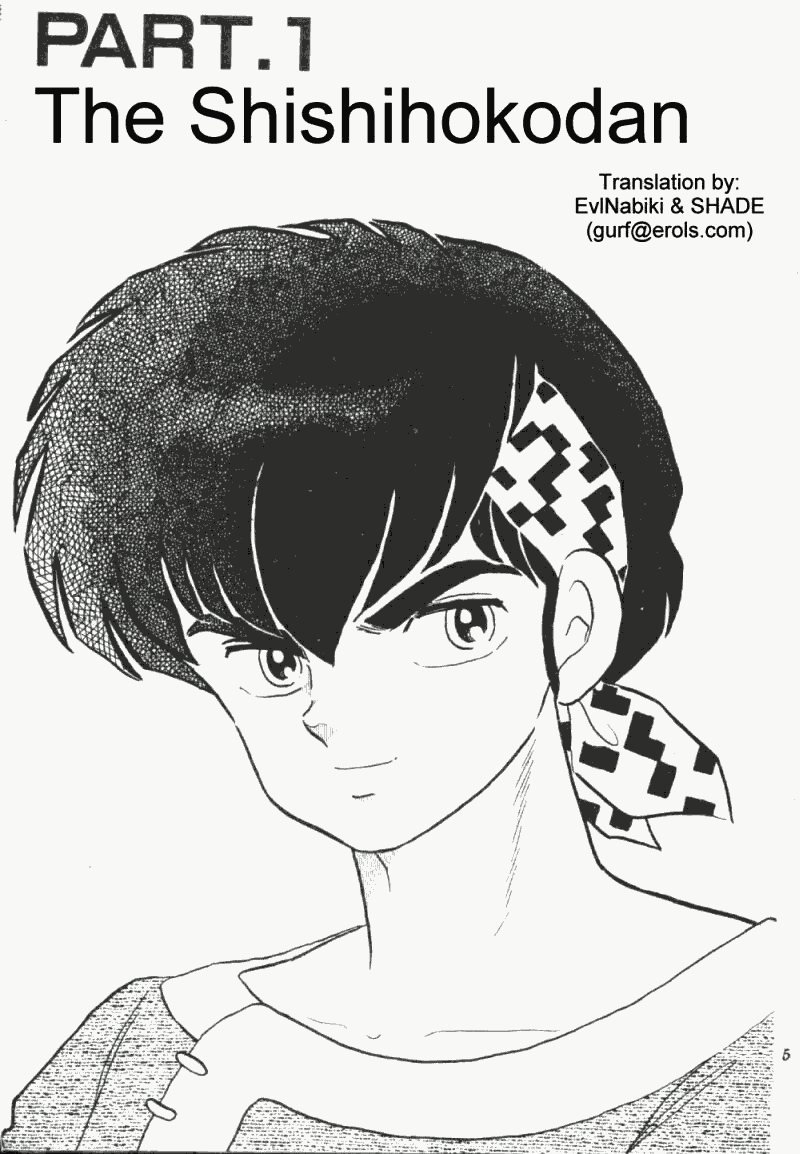 Ranma 1/2 Chapter 202 5